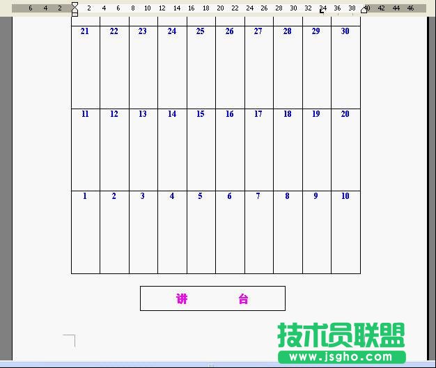 WPS表格制作班級(jí)管理日志教程