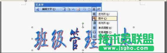 WPS表格制作班級(jí)管理日志教程