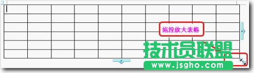 WPS表格制作班級(jí)管理日志教程