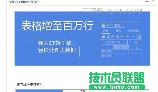 ppt打不開(kāi)怎么辦