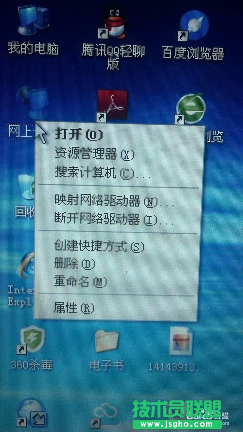 系統(tǒng)之家windowsxp系統(tǒng)打開(kāi)internet協(xié)議