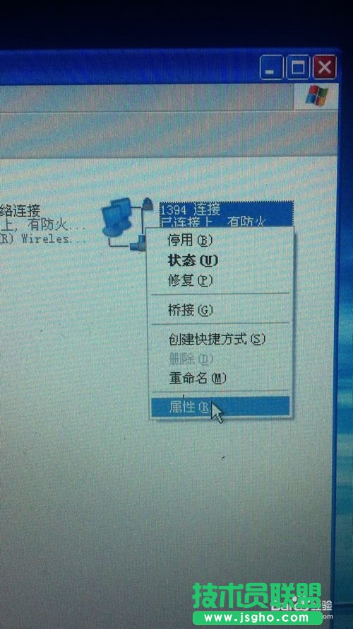 系統(tǒng)之家windowsxp系統(tǒng)打開(kāi)internet協(xié)議(1)