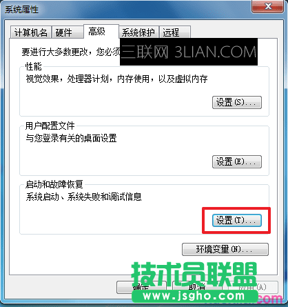 圖3 啟動(dòng)和故障恢復(fù)設(shè)置