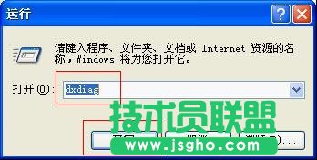 運行工具窗口