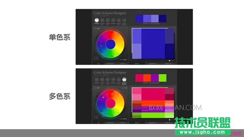 扁平化PPT設(shè)計制作教程2：顏色與色塊