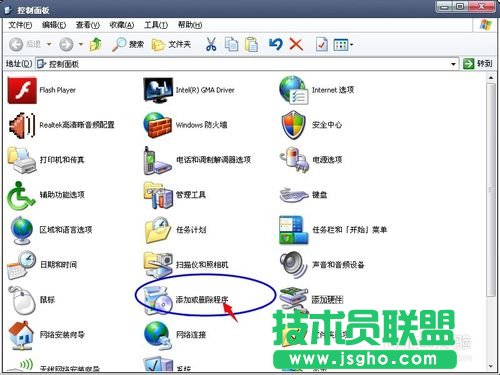 新蘿卜家園xp系統(tǒng)設(shè)置默認(rèn)瀏覽器(2)