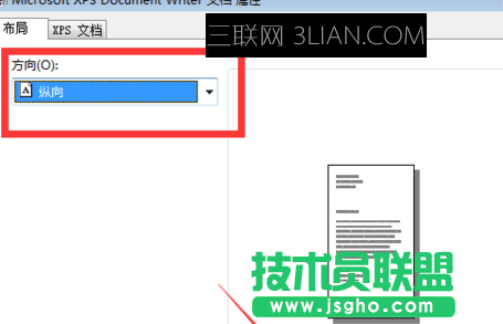 word怎么設(shè)置雙面打印