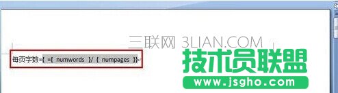 Word怎樣計算每頁平均字數(shù)9