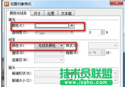 wps演示如何對(duì)圖片排版