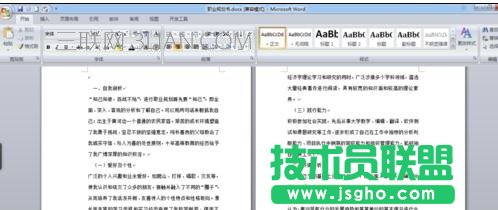 word如何快速分級標(biāo)題 三聯(lián)