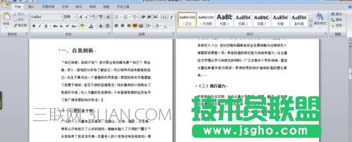 word如何快速分級標(biāo)題