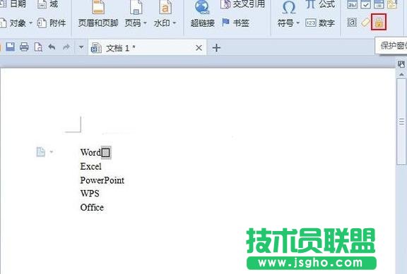 WPS文字問(wèn)卷調(diào)查報(bào)告怎么制作