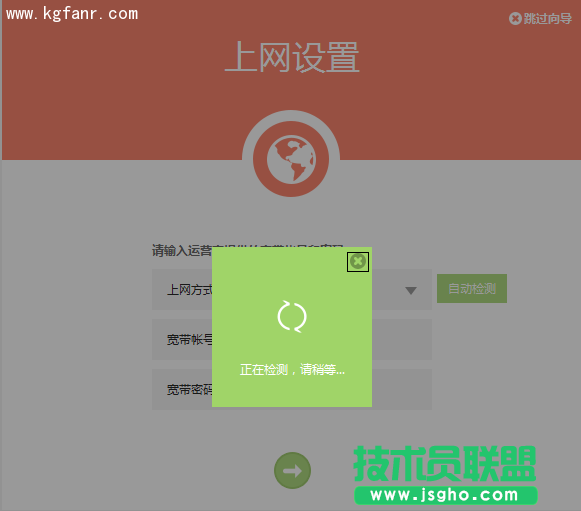 TL-H69RD如何設(shè)置當(dāng)成無線交換機(jī)使用？