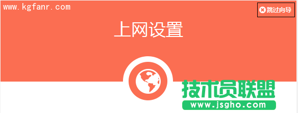 TL-H69RD如何設(shè)置當(dāng)成無線交換機(jī)使用？