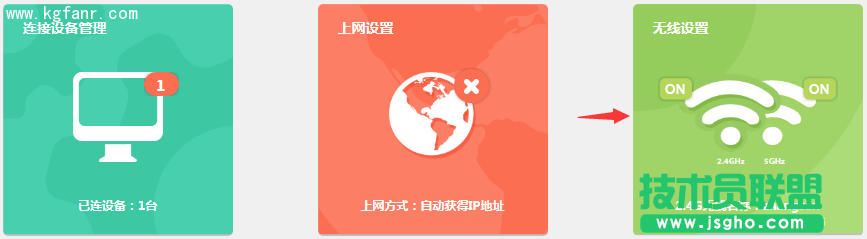TL-H69RD如何設(shè)置當(dāng)成無線交換機(jī)使用？