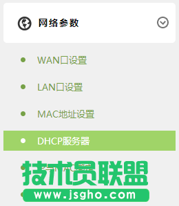 TL-H69RD如何設(shè)置當(dāng)成無線交換機(jī)使用？
