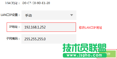 TL-H69RD如何設(shè)置當(dāng)成無線交換機(jī)使用？