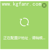 TL-H69RD如何設(shè)置當(dāng)成無線交換機(jī)使用？