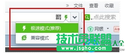 win7系統(tǒng)在百度云盤下載文件速度很慢怎么提升下載速度？   三聯(lián)