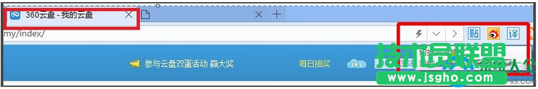 win7系統(tǒng)在百度云盤下載文件速度很慢怎么提升下載速度？  三聯(lián)