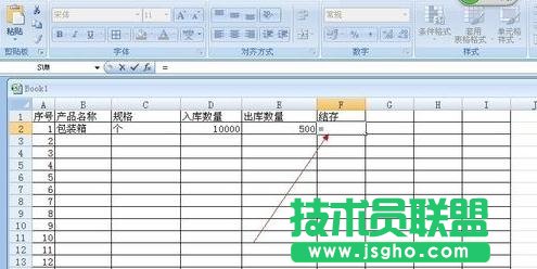 excel中如何對表格數(shù)據(jù)進(jìn)行統(tǒng)計