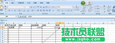 excel中如何對表格數(shù)據(jù)進(jìn)行統(tǒng)計