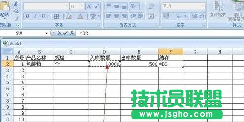 excel中如何對表格數(shù)據(jù)進(jìn)行統(tǒng)計