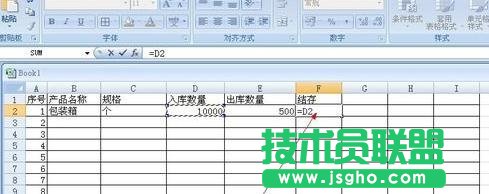 excel中如何對表格數(shù)據(jù)進(jìn)行統(tǒng)計