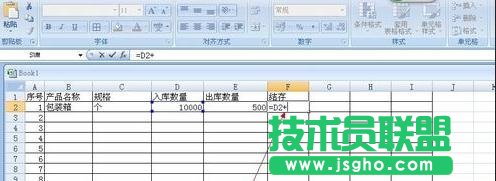 excel中如何對表格數(shù)據(jù)進(jìn)行統(tǒng)計