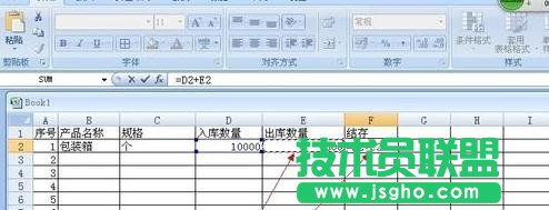 excel中如何對表格數(shù)據(jù)進(jìn)行統(tǒng)計