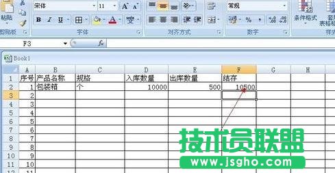 excel中如何對表格數(shù)據(jù)進(jìn)行統(tǒng)計
