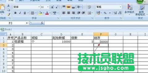 excel中如何對表格數(shù)據(jù)進(jìn)行統(tǒng)計