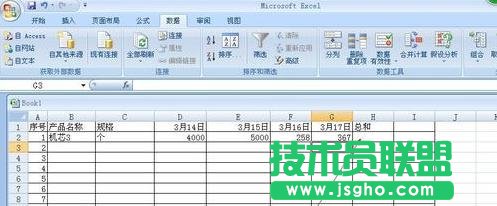 excel中如何對表格數(shù)據(jù)進(jìn)行統(tǒng)計