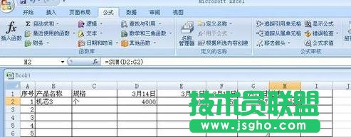 excel中如何對表格數(shù)據(jù)進(jìn)行統(tǒng)計