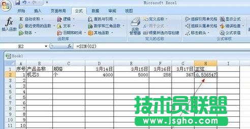 excel中如何對表格數(shù)據(jù)進(jìn)行統(tǒng)計
