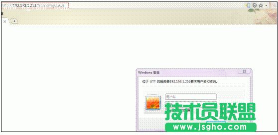 艾泰WA1700N怎么登陸管理后臺(tái)？