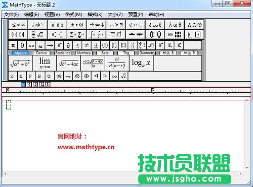 MathType標(biāo)尺
