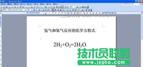word如何寫化學(xué)方程式