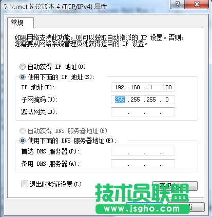 斐訊FAG101無法撥號上網(wǎng)怎么辦？ 三聯(lián)