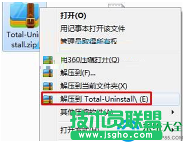 Win7系統(tǒng)下無法刪除百度瀏覽器怎么辦？   三聯(lián)