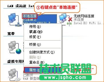 騰達(dá)FH332怎么連接另一個路由器上網(wǎng)？