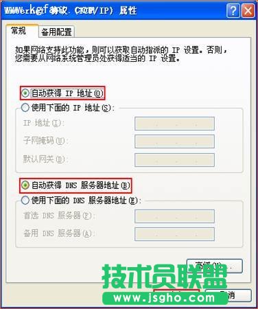 騰達(dá)FH332怎么連接另一個路由器上網(wǎng)？
