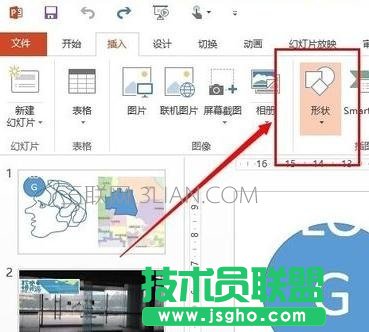 ppt怎么實現(xiàn)圖片透明效果 三聯(lián)