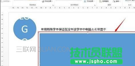 ppt怎么實現(xiàn)圖片透明效果