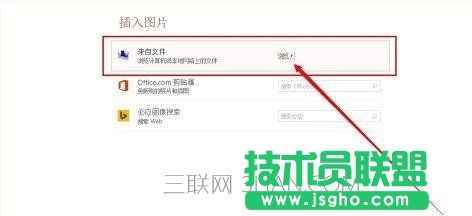 ppt怎么實現(xiàn)圖片透明效果