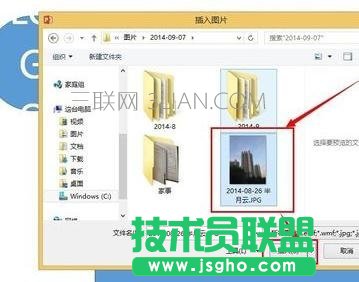 ppt怎么實現(xiàn)圖片透明效果