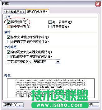 WPS網(wǎng)頁復(fù)制保存文檔文字教程