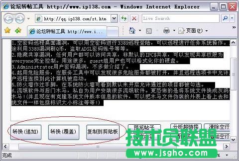 WPS網(wǎng)頁復(fù)制保存文檔文字教程