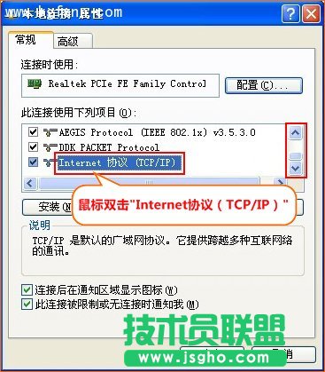 騰達(dá)PR204寬帶連接撥號(hào)上網(wǎng)設(shè)置教程