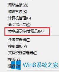 win8系統(tǒng)必應(yīng)天氣更新不了的應(yīng)對(duì)措施